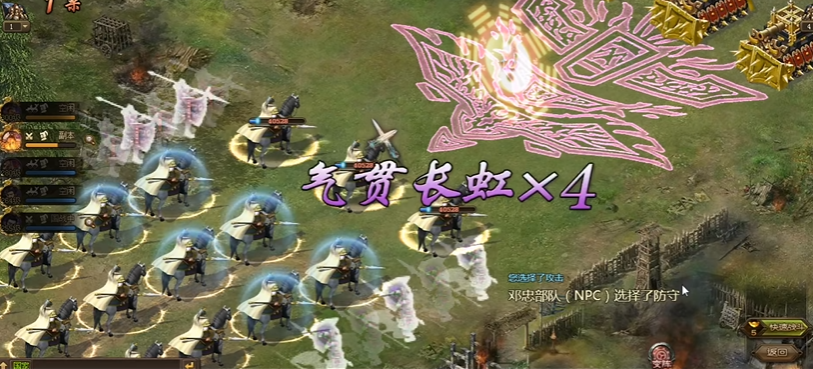 攻城掠地的武将如何选