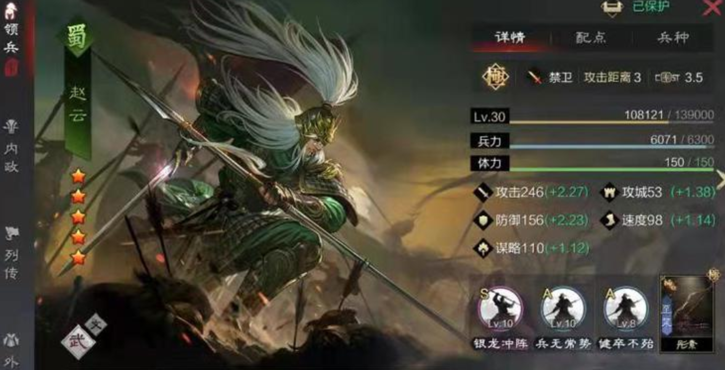 率土之滨赵云怎么玩 率土之滨赵云怎么玩