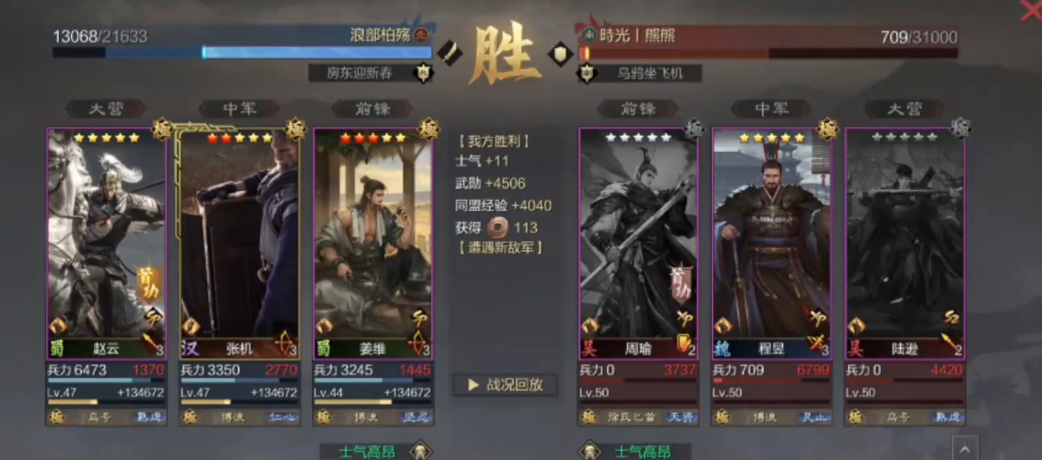 率土之滨赵云怎么玩 率土之滨赵云怎么玩