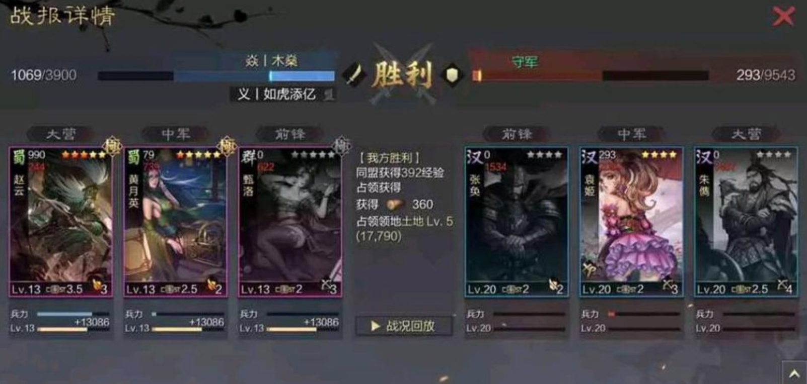 率土之滨赵云怎么玩 率土之滨赵云怎么玩