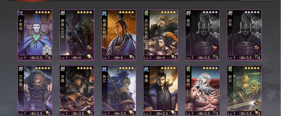 率土之滨武将怎么翻牌