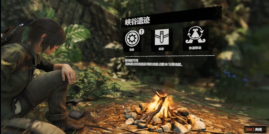 古墓丽影秘鲁丛林古墓怎么玩