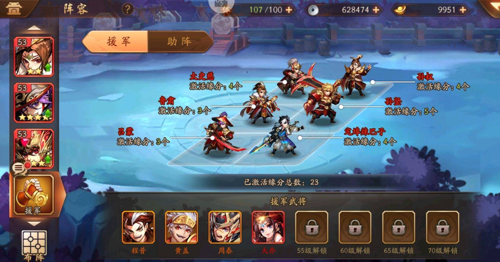 少年三国志2提升走什么路线