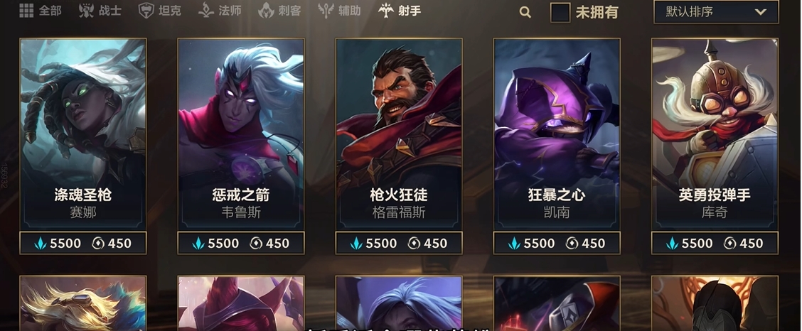 英雄联盟手游哪个射手好练