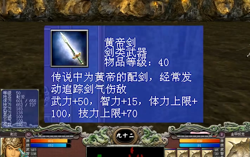三国群英传7神兵绝阵要什么前提