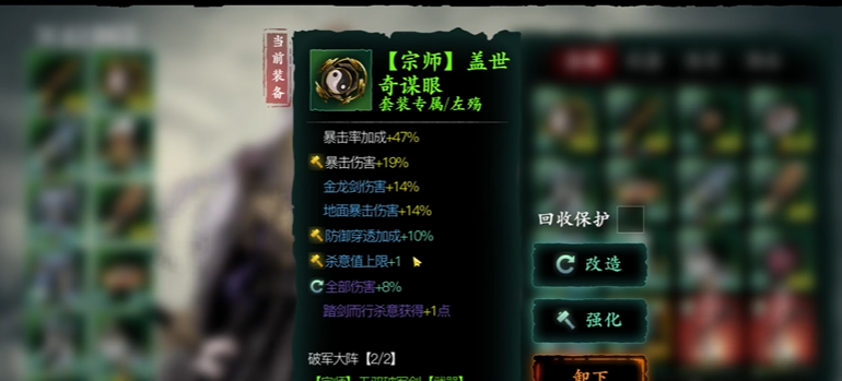 影之刃3无锋系列技能有哪些