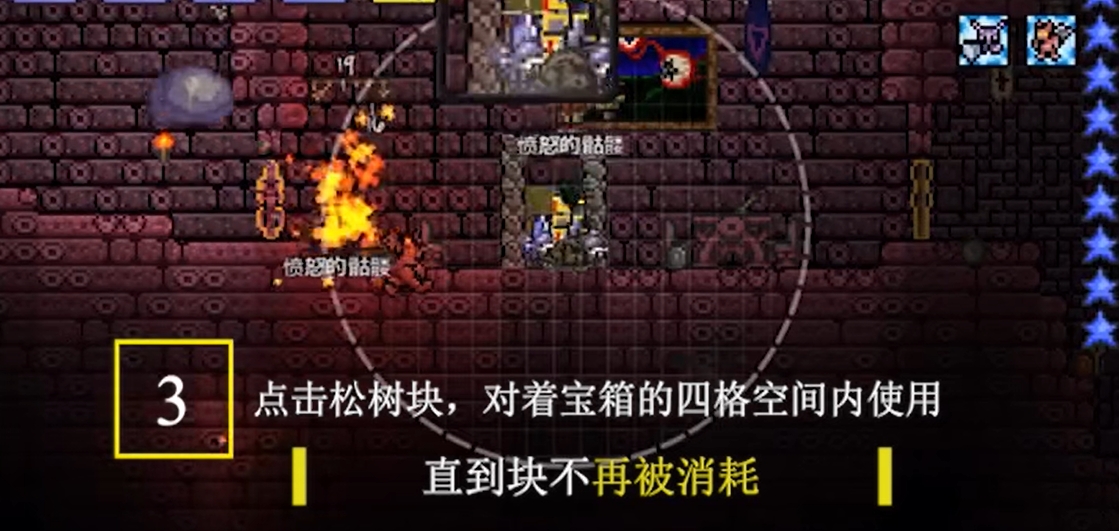 泰拉瑞亚五大神器怎么卡