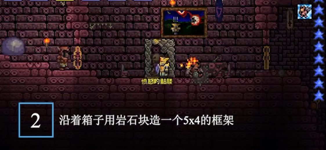 泰拉瑞亚五大神器怎么卡