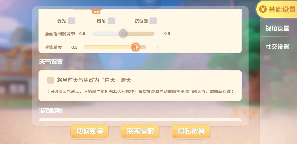 摩尔庄园手游怎么钓到鲸鱼 摩尔庄园手游怎么钓到鲸鱼