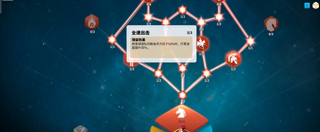万国觉醒新手怎么涨战斗力