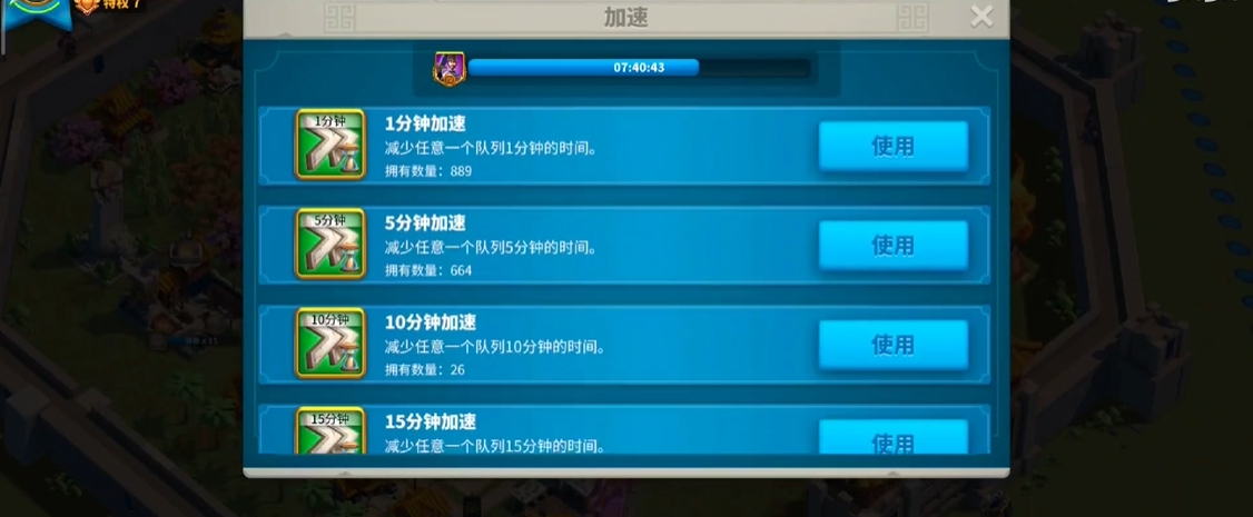 万国觉醒新手怎么涨战斗力