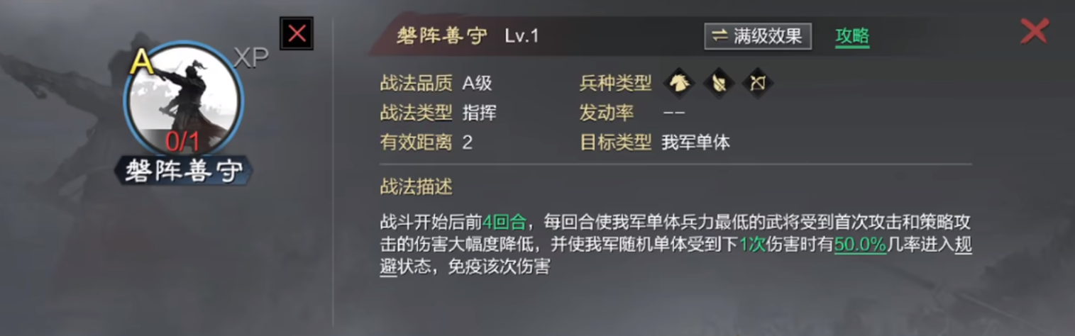 率土之滨的姜维怎么搭配