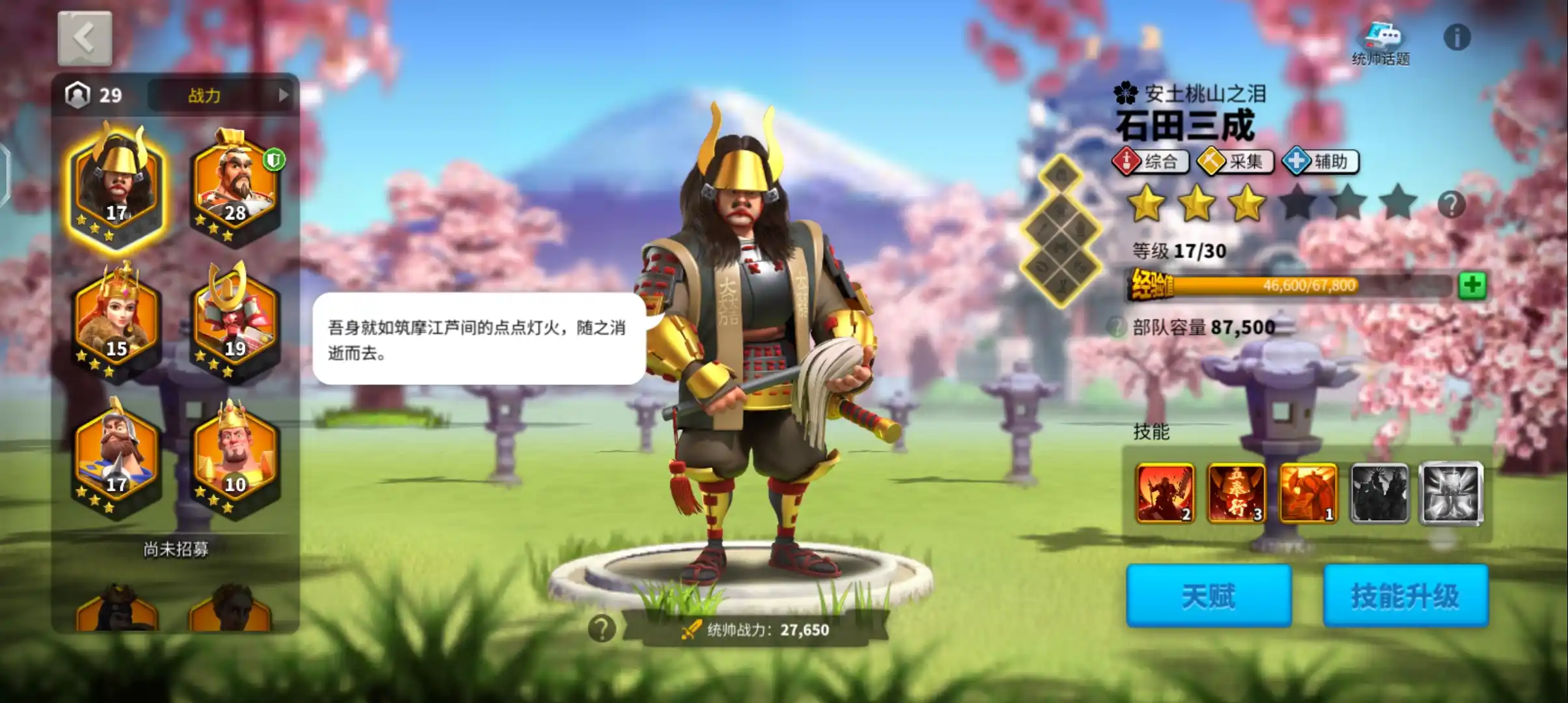 万国觉醒埃及艳后怎么获取培养