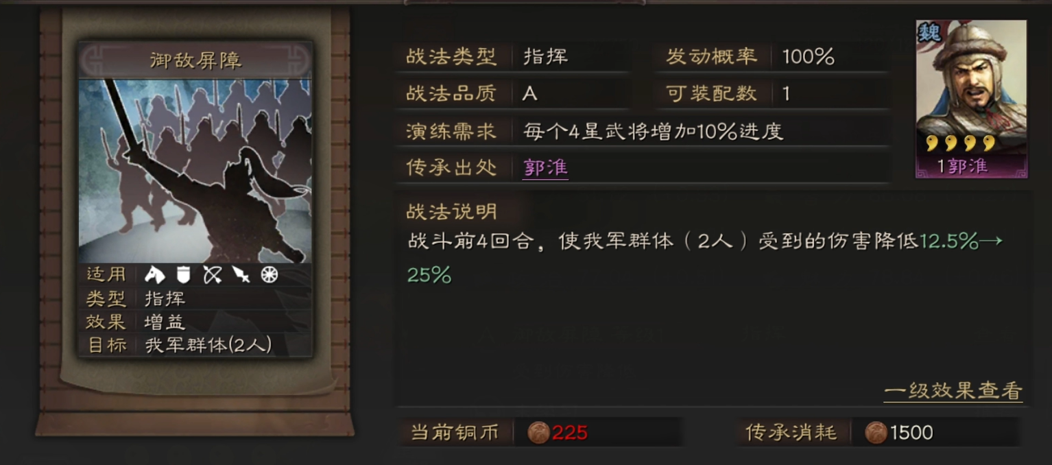 三国志战略版蔡文姬适合干什么