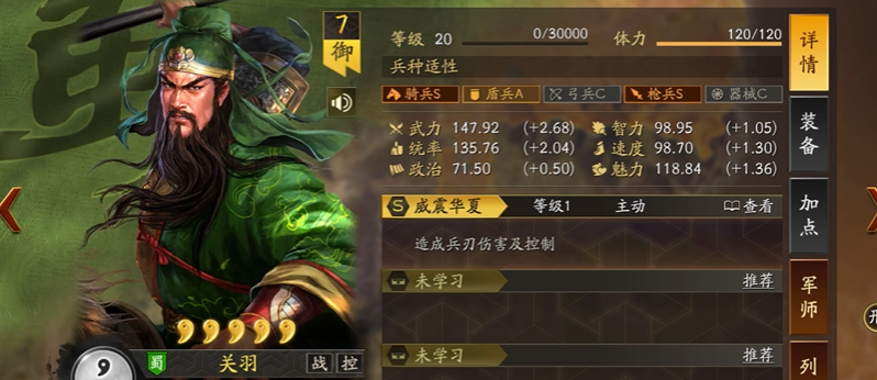 三国志战略版张飞阵容怎么搭配 三国志战略版张飞阵容怎么搭配