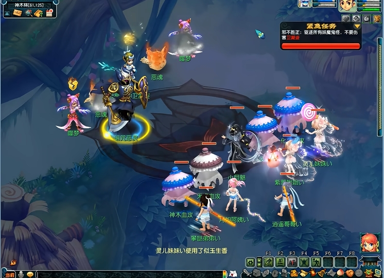 梦幻西游109养老玩什么用