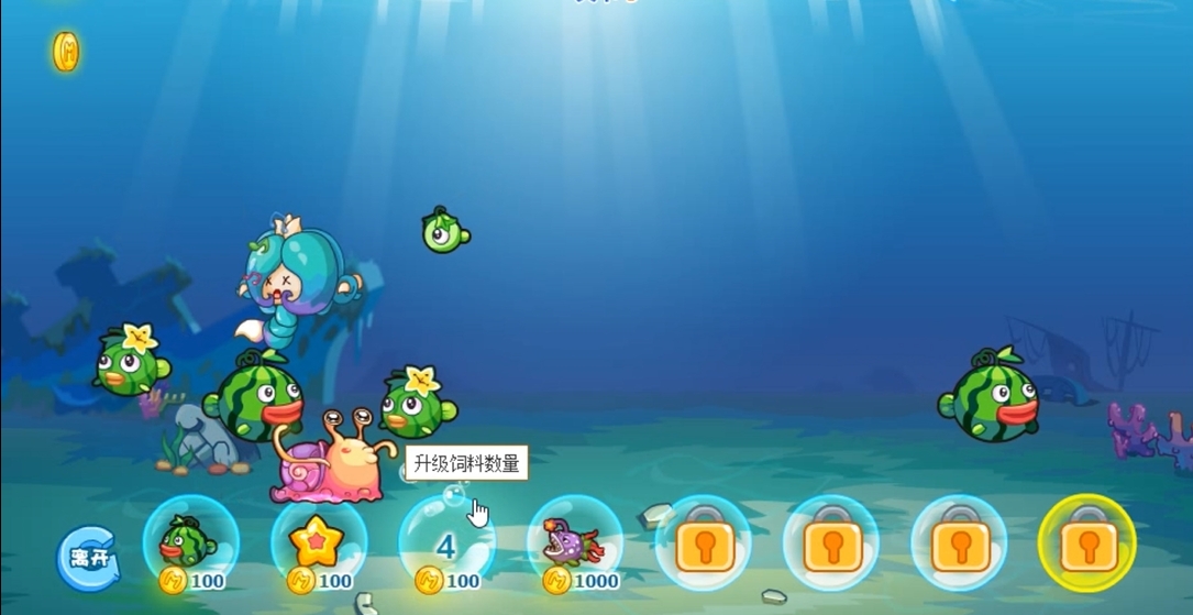 摩尔庄园海怪怎么打