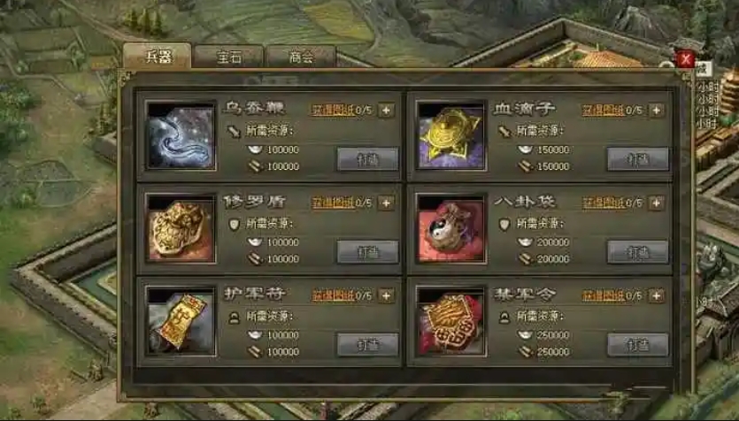 攻城掠地中血滴子的作用