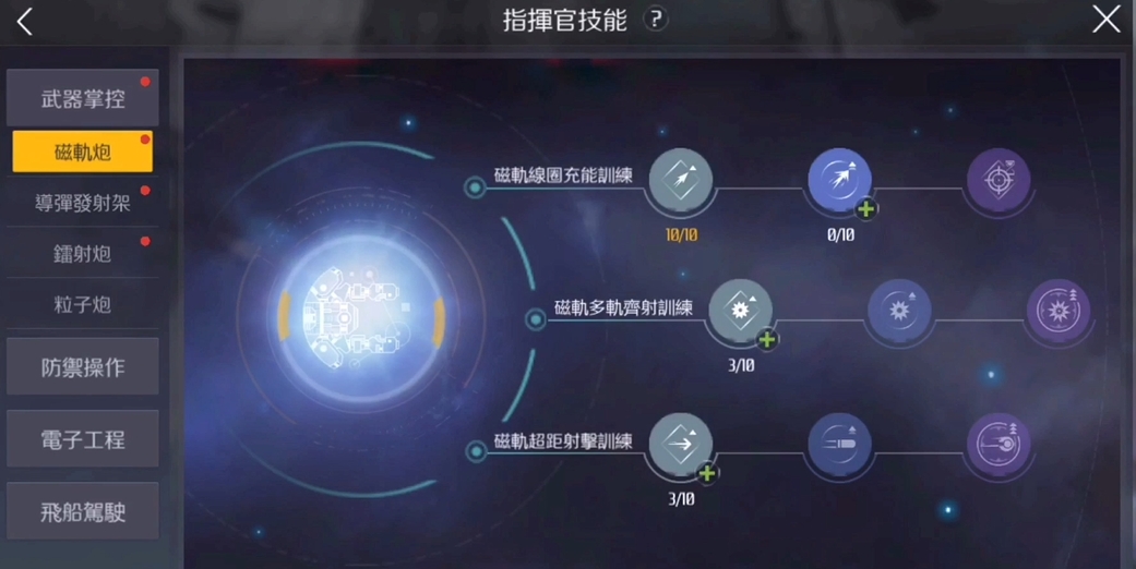 第二银河工程师属性怎么点 第二银河工程师属性怎么点