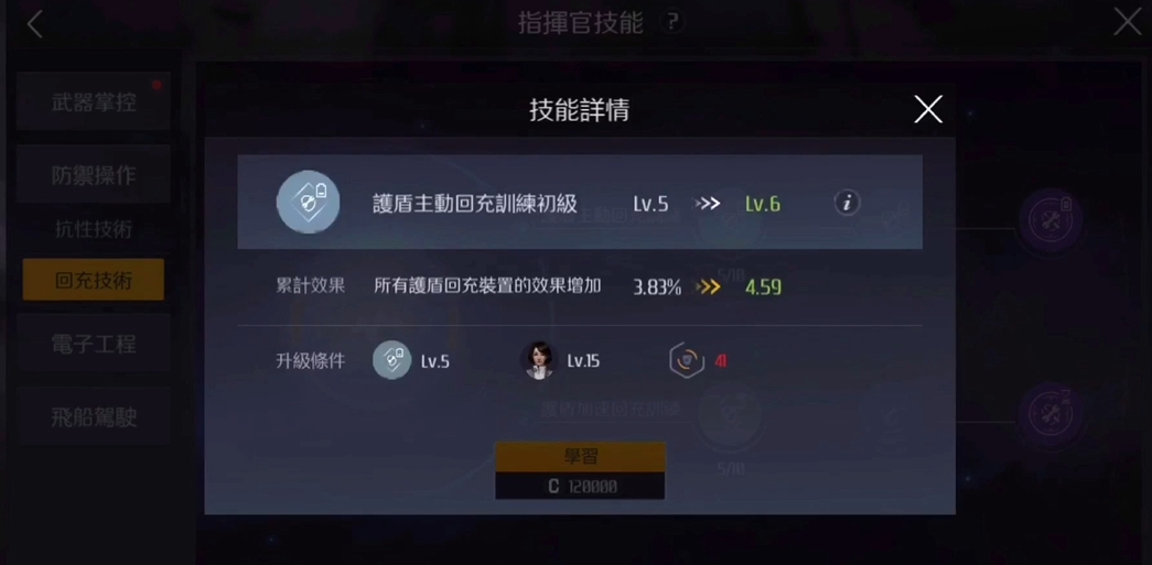 第二银河工程师属性怎么点 第二银河工程师属性怎么点