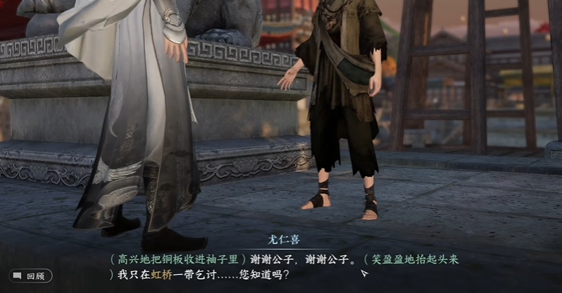 逆水寒手游丐亦有道奇遇怎么过