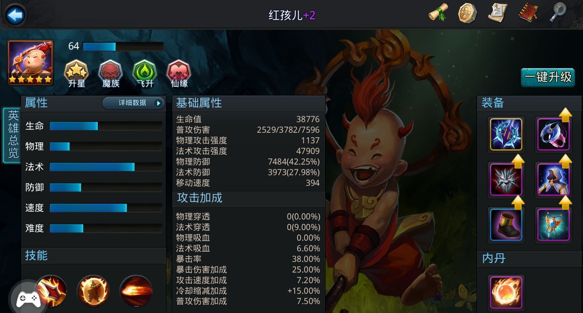 乱斗西游2篝火用什么英雄好 乱斗西游2篝火用什么英雄好