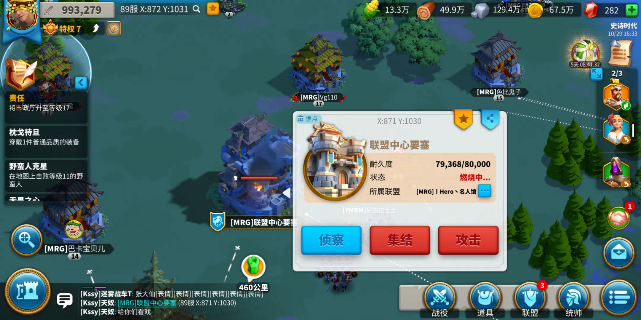 万国觉醒领土有什么增益