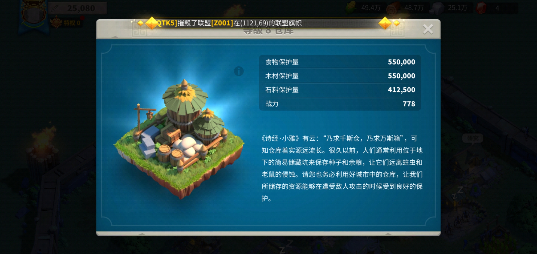 万国觉醒怎么安全的当个种田仔 万国觉醒怎么安全的当个种田仔