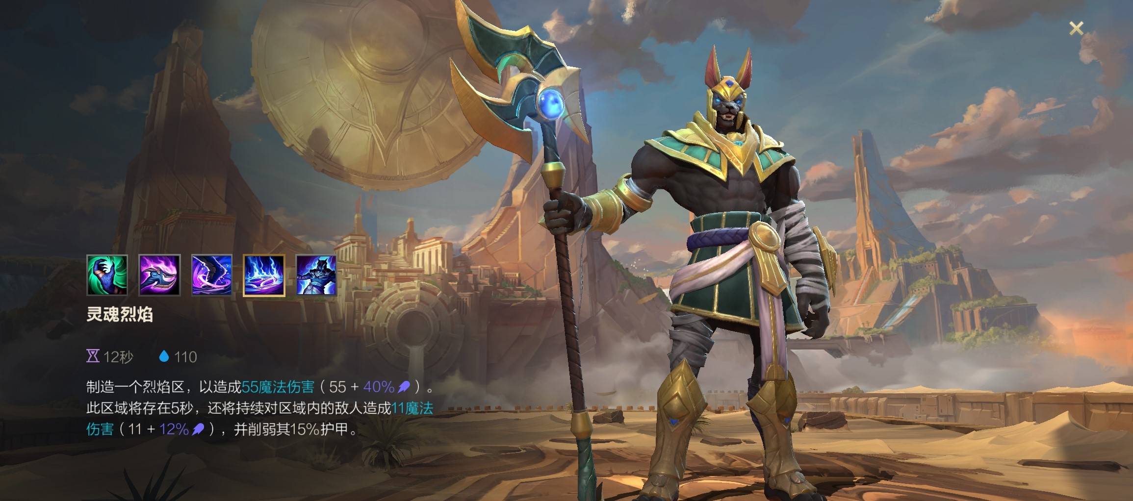 英雄联盟手游ap狗头走哪里