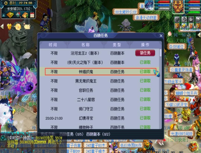 梦幻西游为什么鞋子套装比头盔贵