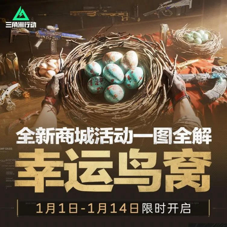 三角洲行动狙击怎么打得准 三角洲行动狙击怎么打得准