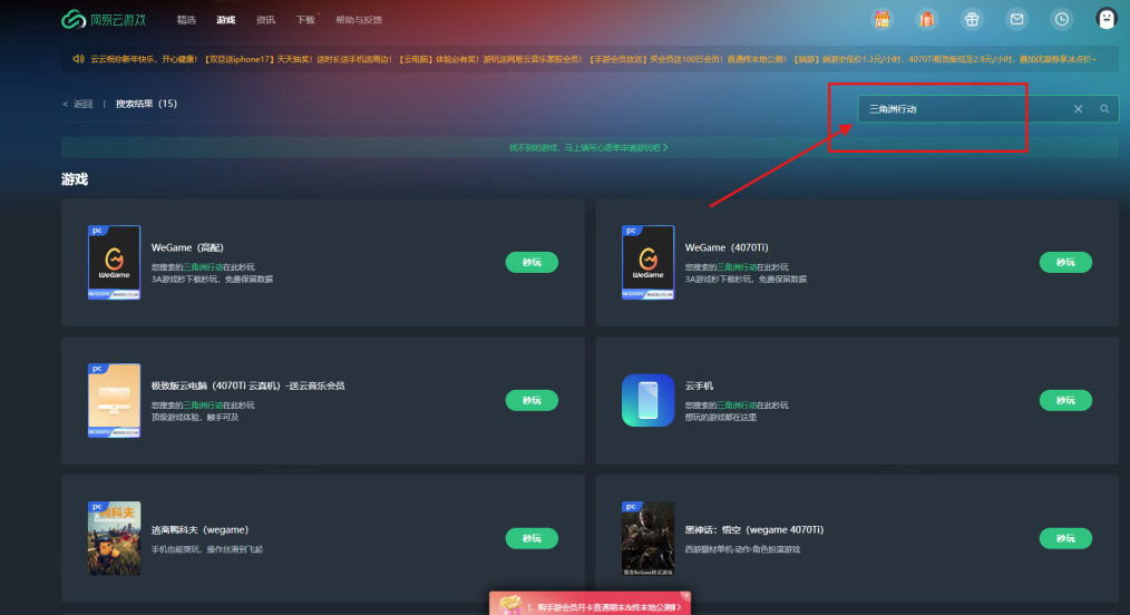 三角洲行动狙击怎么打得准 三角洲行动狙击怎么打得准