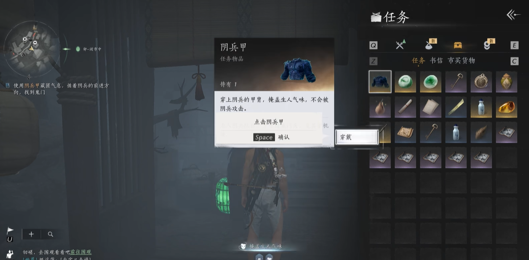 燕云十六声归去来兮怎么触发