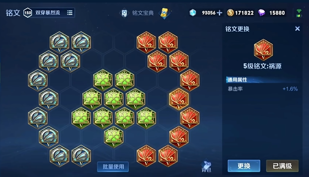 王者荣耀什么英雄可以出ad装 王者荣耀什么英雄可以出ad装