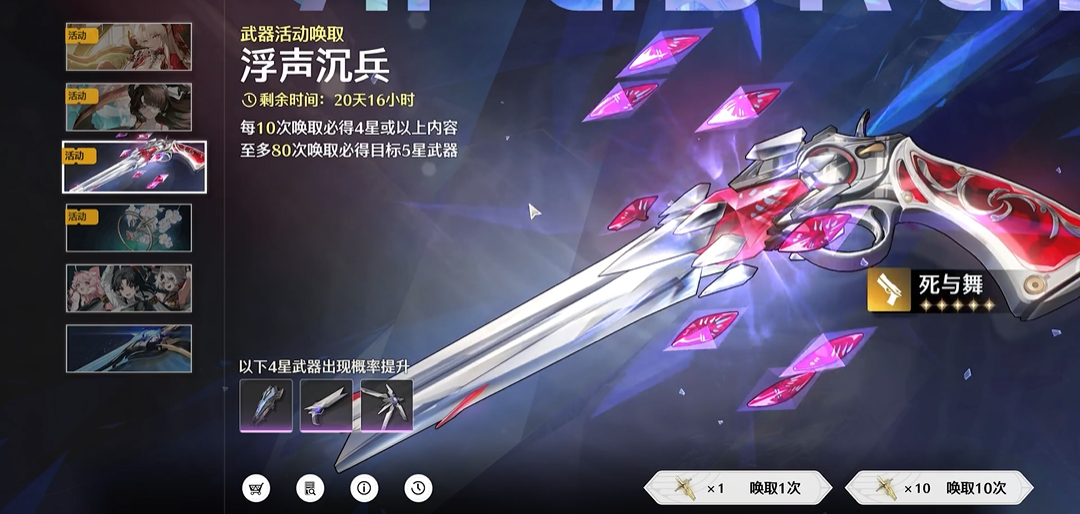 鸣潮折枝声骸选什么 鸣潮折枝声骸选什么