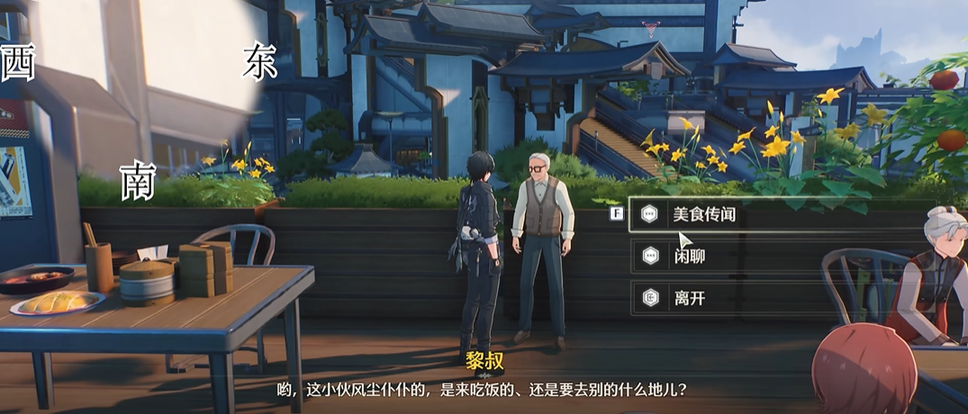 鸣潮怎么练习连招