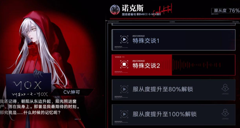 无期迷途德雷雅柯希值得抽吗