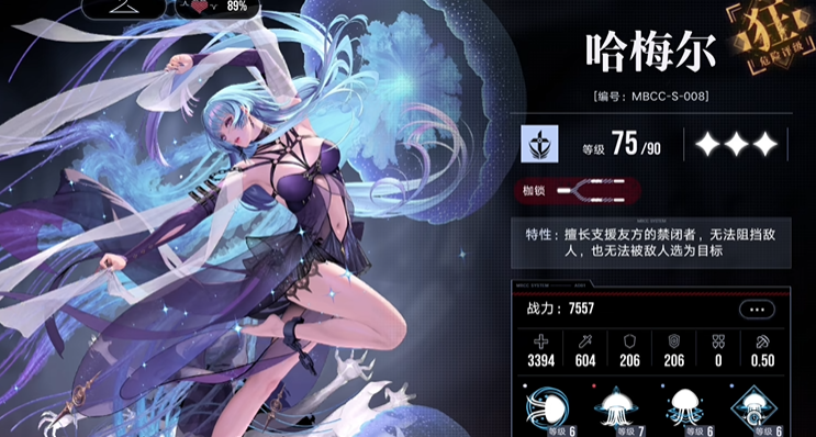 无期迷途萌新选什么角色