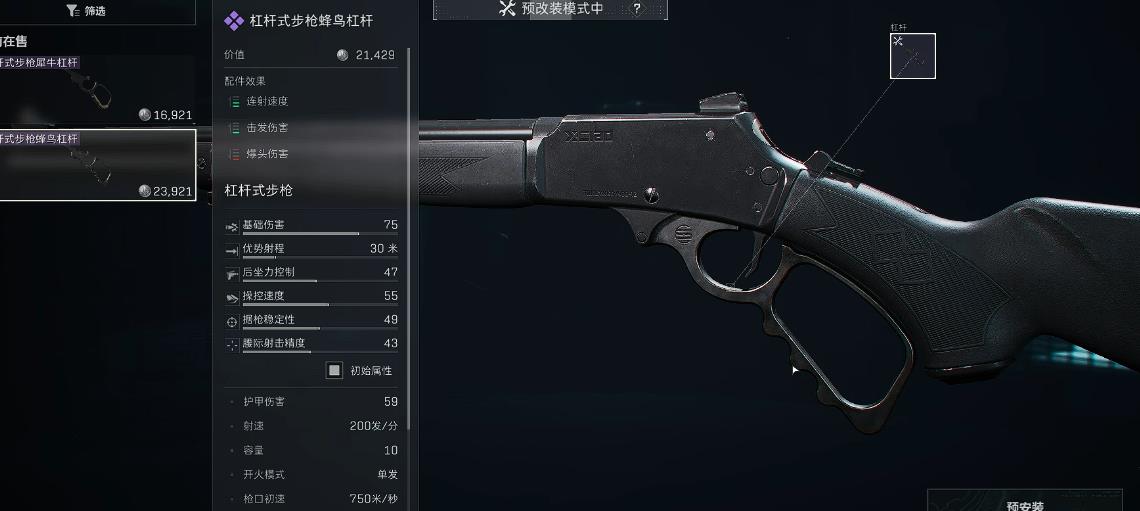 三角洲行动油是几格