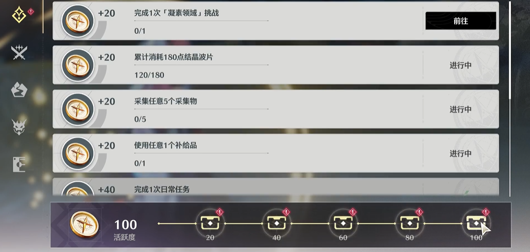 鸣潮新手开荒用什么角色