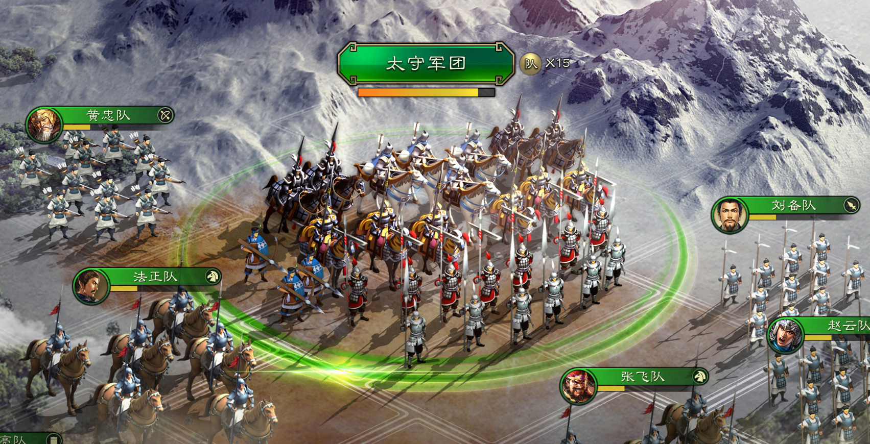 三国志战略版怎么交给太守