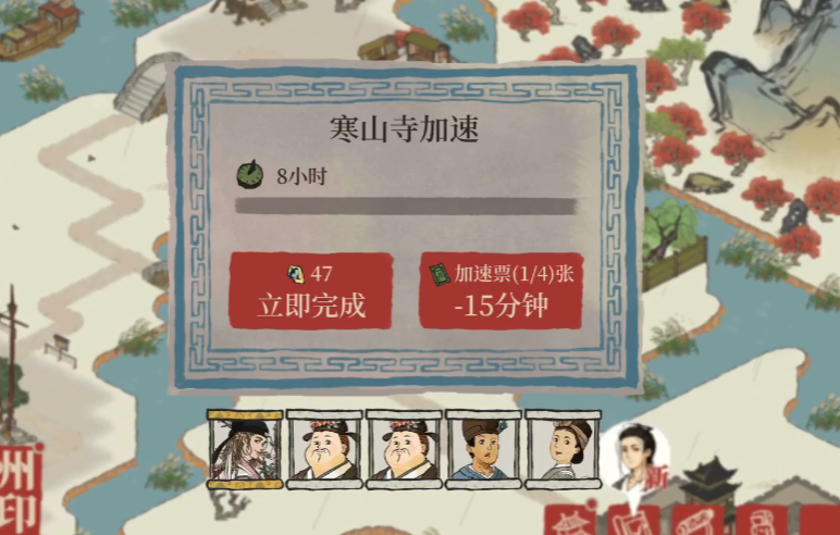 江南百景图桐芳坞在哪 江南百景图桐芳坞在哪
