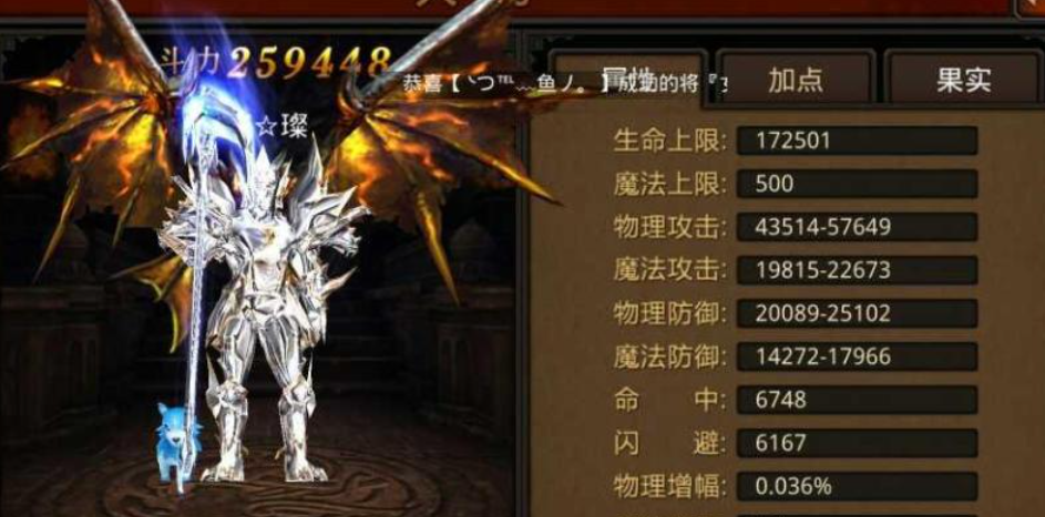 全民奇迹2怎么快速获得知识点 全民奇迹2怎么快速获得知识点
