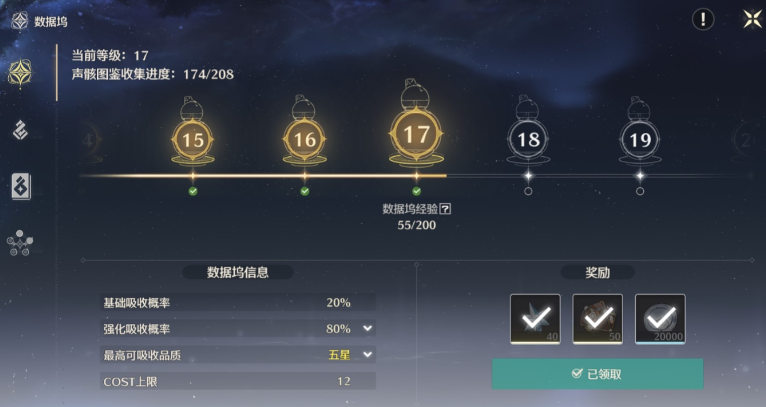 鸣潮折枝技能怎么加点