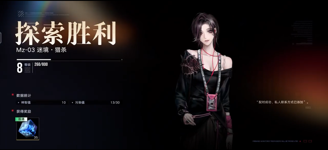 无期迷途安吉尔怎么玩