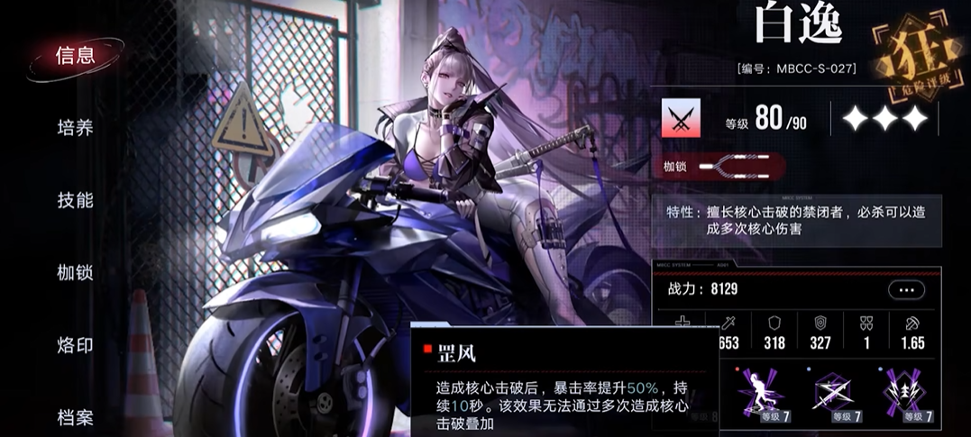 无期迷途的结晶哪里获得