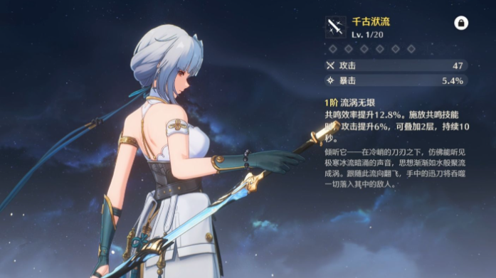 鸣潮手游怎么捡箱子 鸣潮手游怎么捡箱子