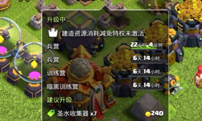 部落冲突部落竞技场战怎么开