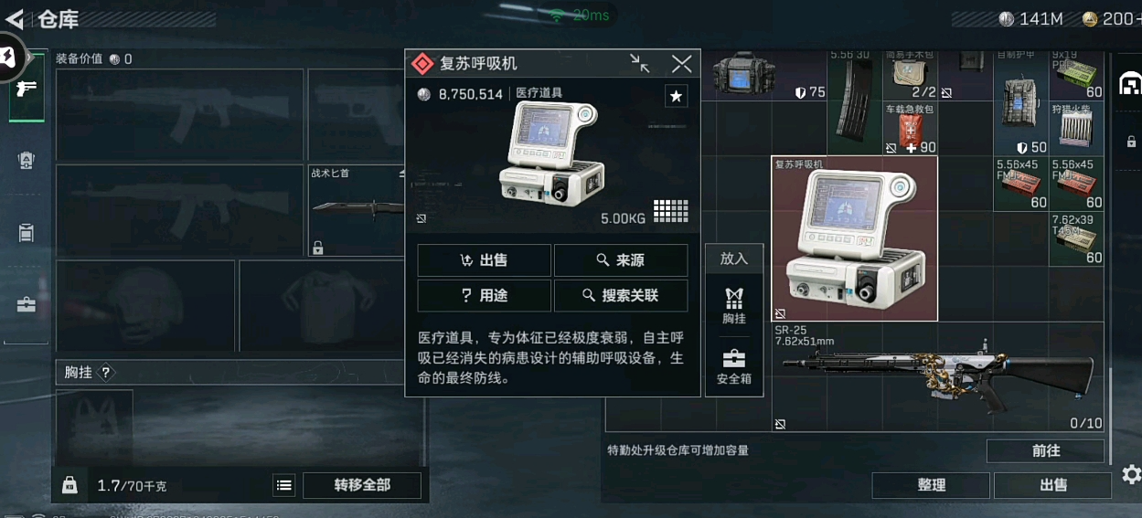 三角洲行动买哪种枪好