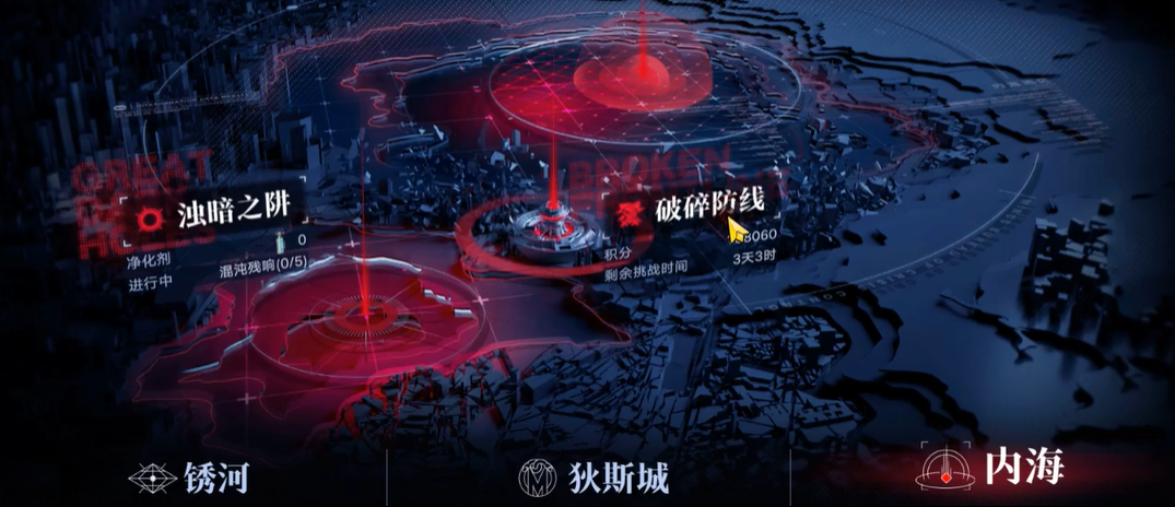 无期迷途烙印在哪里用